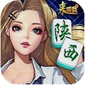 陕西麻将棋牌游戏下载 v4.0.6.6-45 手机最新版