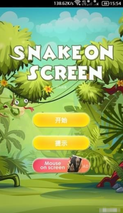 蛇屏幕恶作剧app下载