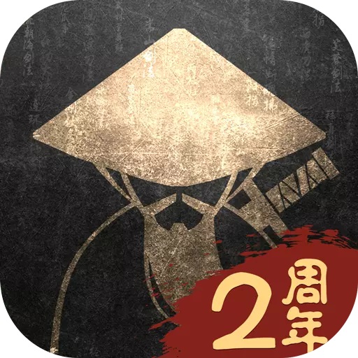 铁血武林2手机游戏下载 v9.0.164 最新版