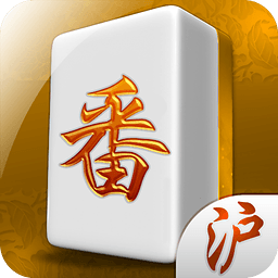 上海麻将游戏APP下载安装 v3.1.0 安卓版