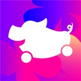 花小猪打车app下载 v1.0.20 最新版