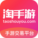 淘手游交易平台官网版免费下载 v3.2.4