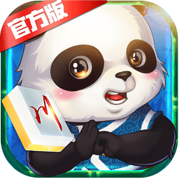熊猫麻将手机版游戏