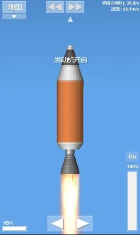 真实火箭模拟器中文版