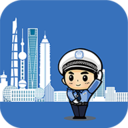 上海交警app查违章下载苹果手机版-上海交警客户端软件ios最新版本下载