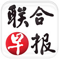 联合早报网app下载中文版-联合早报网app手机中文版下载