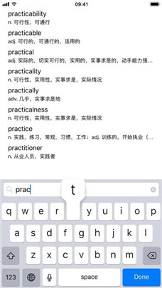 极光词典苹果版app下载