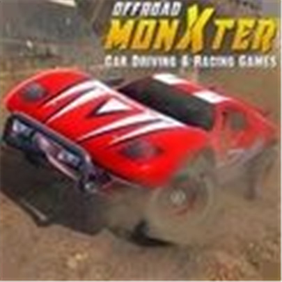 越野汽车游戏中文版下载2021-越野汽车游戏单机版下载手机版