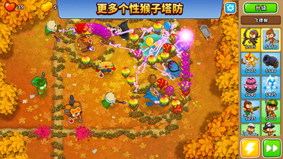 气球塔防6游戏安卓中文版下载