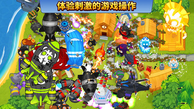 气球塔防6游戏安卓中文版下载
