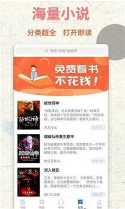 po18心跳脸红自由的小说最新版app下载