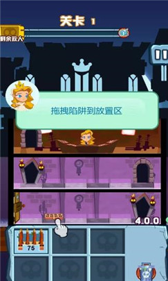叛逆公主日记游戏中文安卓版下载
