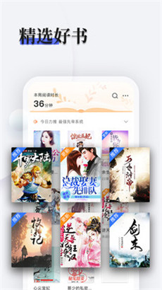 多友多书app下载最新版