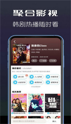 芭乐app下载官方入口安卓版
