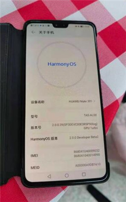 harmonyos2.0下载安装完整版