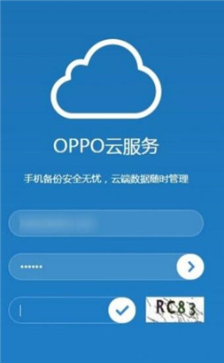 oppo云服务登录入口最新版查找手机下载