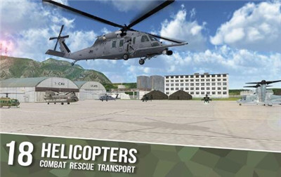 真实直升机模拟器汉化版游戏下载
