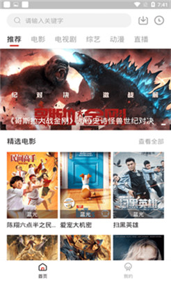 两个人看的片中文无弹窗广告破解版下载