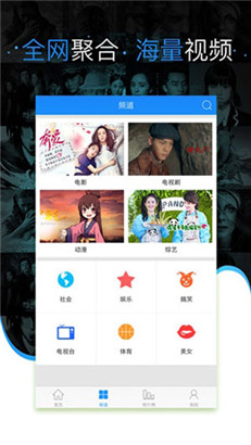 芭乐app下载入口安卓最新版