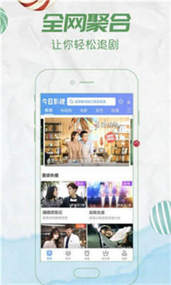 2021年国产中文字乱码芒果在线观看app下载