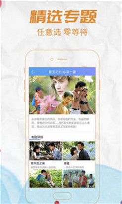 2021年国产中文字乱码芒果在线观看app下载
