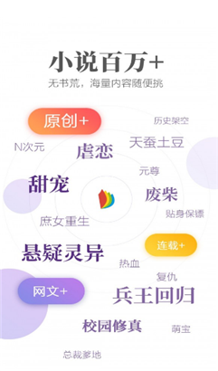 梦湾小说手机最新版软件下载安装