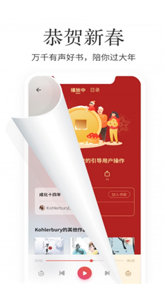 梦湾小说手机最新版软件下载安装