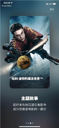北京环球影城安卓版会员永久免费下载安装