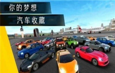 跑车狂热竞速游戏最新版2021下载