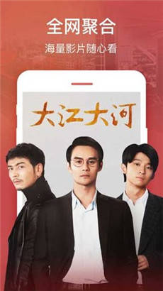 linode日本iphone强汉视频中文版下载