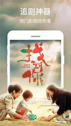 linode日本iphone强汉视频中文版下载