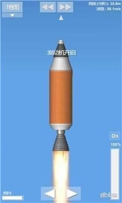 航天模拟器1.5.2.5汉化中文版下载