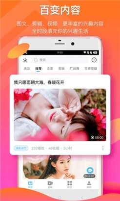Huluwa葫芦娃app免费观看下载中文版