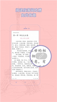 耽美小说大全最新版app下载