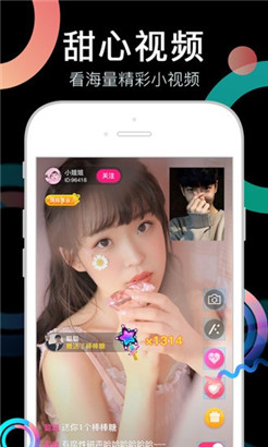 奶茶视频app最新版下载手机版