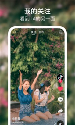 抖阴app成人版福利视频入口