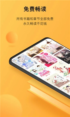 小书狐最新版免费小说阅读器下载