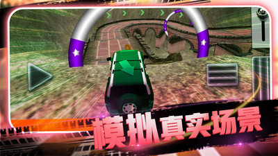 卡车老司机越野游戏下载苹果版