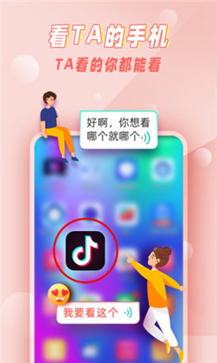 七鹊桥苹果版手机下载