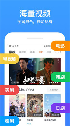 天下第一社区中文版高清直播现场免费在线观看下载