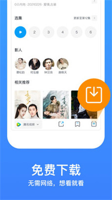 天下第一社区中文版在线观看无弹窗高清播放下载