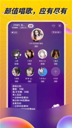 秋茶语音最新版手机下载安卓
