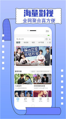 暖暖视频app日本版未删减版下载福利视频