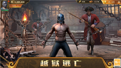 火器文明中文版游戏