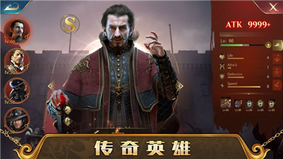 火器文明中文版游戏