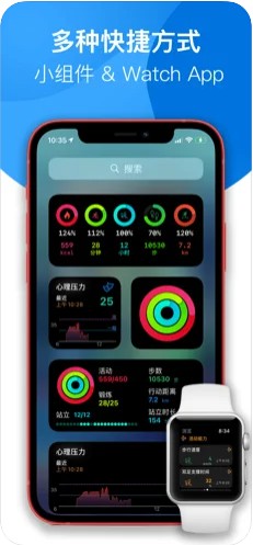 哈特健康监测心跳健康管理app最新版图1: