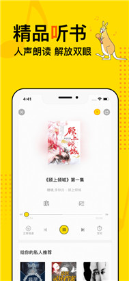 得间小说最新版手机版下载v4.4.2