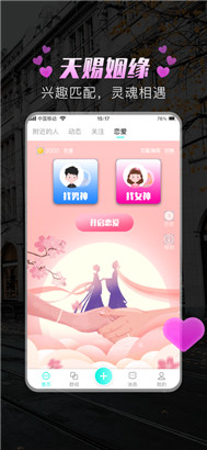 奋青邦最新版手机下载v1.1.4 