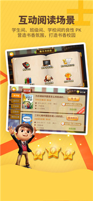 书香博士手机版app下载v3.2.1