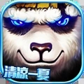 太极熊猫游戏